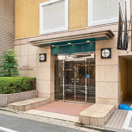 Hotel Villa Fontaine Tokyo-Jimbocho מראה חיצוני תמונה