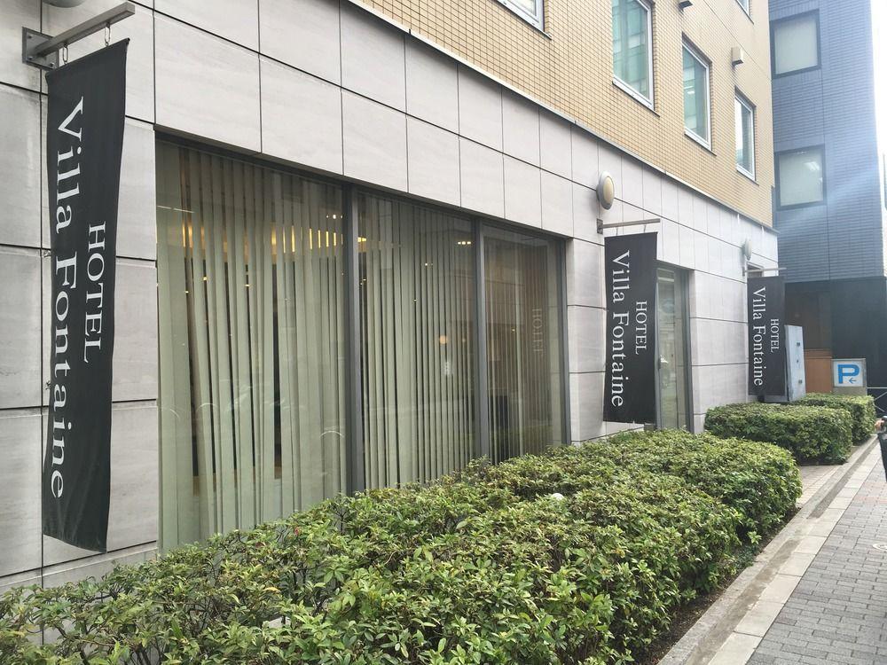 Hotel Villa Fontaine Tokyo-Jimbocho מראה חיצוני תמונה